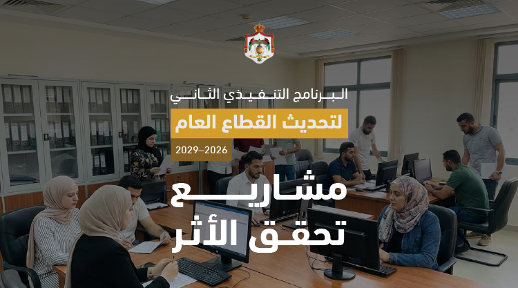 Government_apparatus